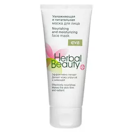 Увлажняющая и питательная маска для лица Eva Herbal Beauty 50 мл