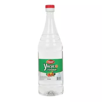 Уксус столовый Невинские уксусы 6 % 1 л