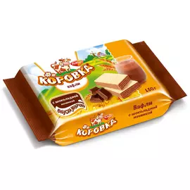 Вафли Рот Фронт Коровка с шоколадной начинкой, 150 г