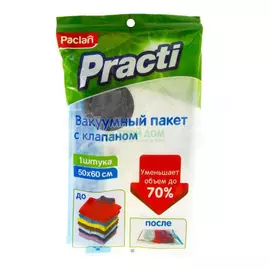 Вакуумный пакет Paclan 50х60см (412138)