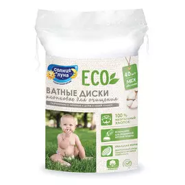 Ватные диски для детей Солнце и луна Eco 40 шт