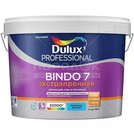 Краска воднодисперсионная, Dulux, Professional Bindo7, латексная, для стен и потолков, матовая, 9 л