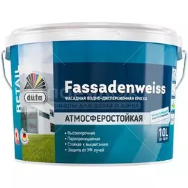 Краска воднодисперсионная, Dufa, Fassadenweiss База1, универсальная, матовая, 10 л