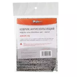 Коврик противоскользящий, Airline, 20 х 30 см, черный, ASM-PC-05