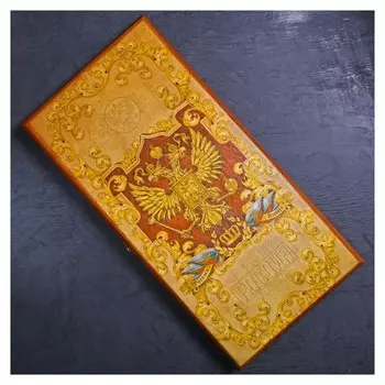 Нарды средние «Россия» 50 × 50 см