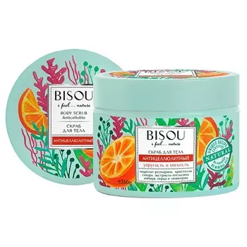 BISOU Скраб для тела Антицеллюлитный упругость и мягкость 350.0
