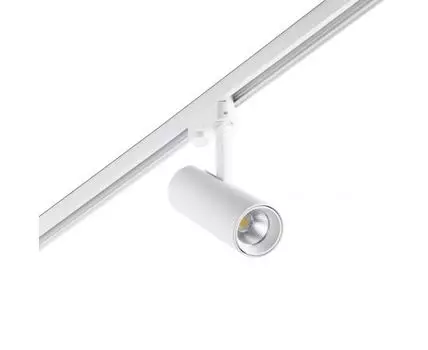 Трековый прожектор Fuga LED белый маленький 12W 2700K 24°
