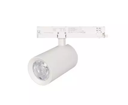 Трековый светильник Arlight LGD-NIKA-4TR