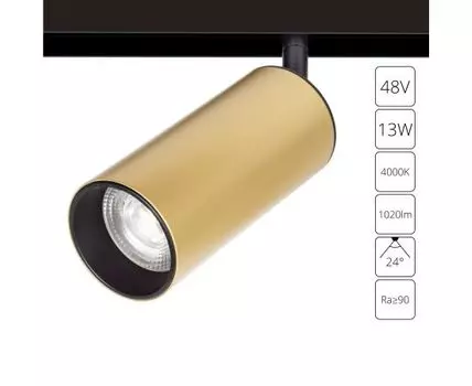 Трековый светильник ARTE LAMP LINEA