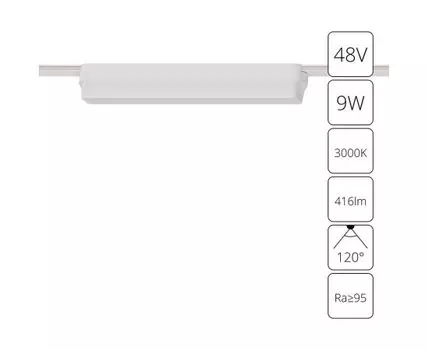 Трековый светильник Arte Lamp RAPID
