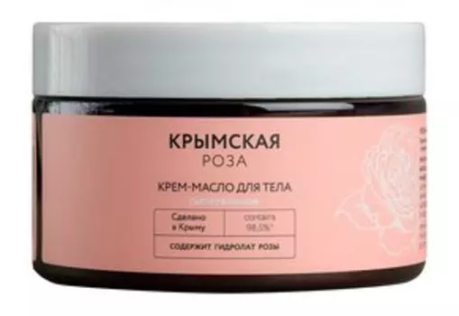 Питательное крем-масло для тела Крымская Роза Крем-масло для тела Питательное