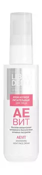 Питательный ночной крем для лица с витаминами Librederm Aevit Nourishing Night Face Cream