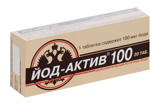 Йод-Актив 100 0,25 г, 30 шт, таблетки