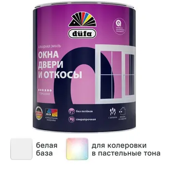 Эмаль для окон и дверей Dufa глянцевая сверхпрочная база А 1.9 кг