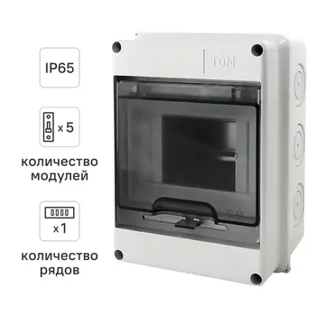 Щит распределительный навесной TDM Electric ЩРН-П-5 5 модулей IP65 пластик