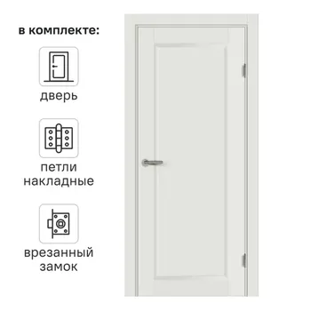 Дверь межкомнатная глухая Пьемонт 60x200 см Hardflex белый с замком и петлями
