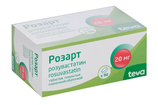Розарт 20 мг, 90 шт, таблетки покрытые пленочной оболочкой