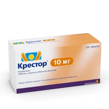 Крестор 10 мг, 126 шт, таблетки покрытые пленочной оболочкой