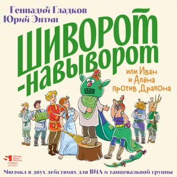 Пластинка Геннадий Гладков