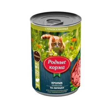 Родные корма влажный корм для стерилизованных кошек, кролик кусочки в соусе по-липецки, в консервах - 410 г премиум для взрослых с кроликом консервы (в железной банке) Россия 1 уп. х 6 шт. х 2.46 кг