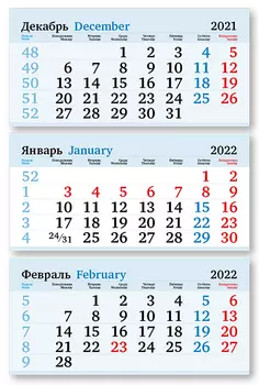 Календарные блоки Бизнес, Мини 3-сп, голубой, 2022