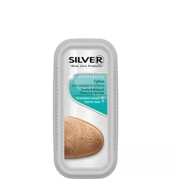 Губка чистящая SILVER SPECIALIST для нубука и замши
