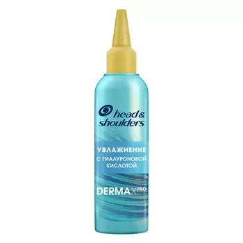 Эликсир для волос HEAD &amp; SHOULDERS DERMA XPRO смываемый Увлажнение для сухой кожи головы 145 мл