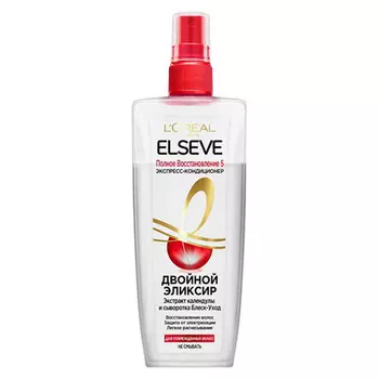 Экспресс-кондиционер для волос LOREAL ELSEVE ПОЛНОЕ ВОССТАНОВЛЕНИЕ 5 Двойной эликсир для поврежденных волос 200 мл