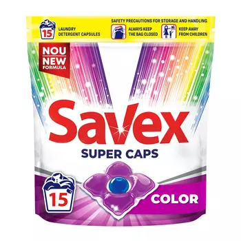Капсулы для стирки SAVEX для цветного белья 15 шт