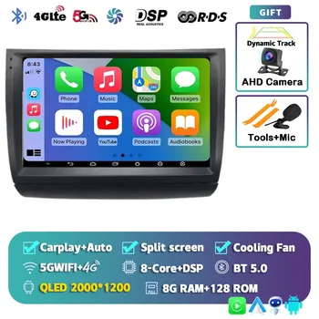 Android 14 Carplay Auto для Toyota Prius 20 2002 2003 2004 2005 2006 2007 2008 2009 Автомобильный радиоприемник Мультимедийный плеер Видео Стерео DSP