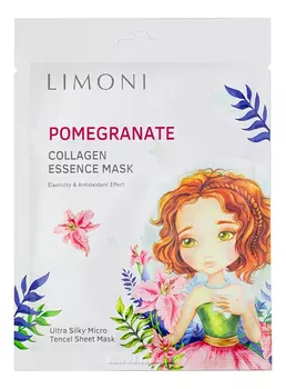 Омолаживающая маска для лица с экстрактом граната и коллагеном Pomegranate Collagen Essence Mask 25г: Маска 1шт