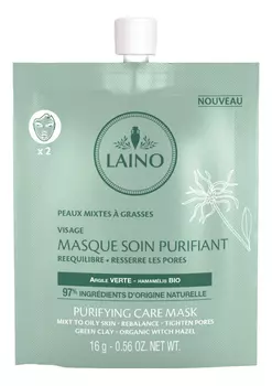 Органическая очищающая маска для лица Purifying Care Mask 16г