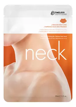 Омолаживающая маска для шеи на биоцеллюлозной основе Neck Lifting Mask Bio Cellulose: Маска 1шт