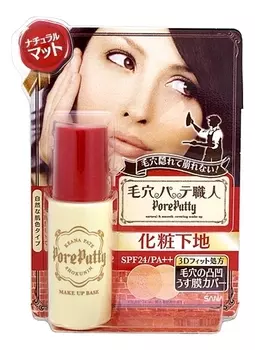 Основа под макияж с 3D эффектом Pore Putty Make Up Base SPF24 PA++ 25г