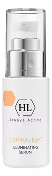 Осветляющая сыворотка для лица Dermalight Illuminating Serum 30мл