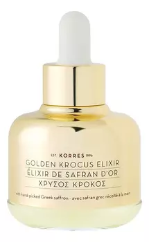 Омолаживающий эликсир для лица с шафраном Golden Krocus Elixir 30мл
