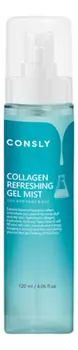 Освежающий гель-мист для лица с коллагеном Collagen Refreshing Gel Mist 120мл