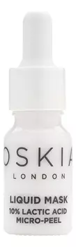 Отшелушивающая маска для лица Liquid Mask Lactic Acid Micro-Peel: Маска 7мл