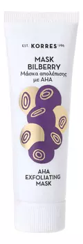 Отшелушивающая маска с экстрактом черники Mask Bilberry AHA 18мл