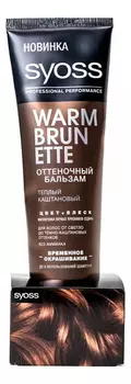Оттеночный бальзам для волос Color Full 150мл: Теплый каштановый