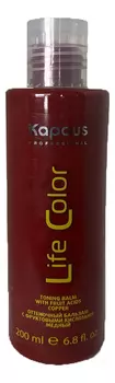 Оттеночный бальзам для волос с фруктовыми кислотами Life Color Coloring Balm 200мл: Медный