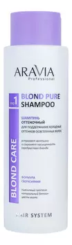 Оттеночный шампунь для поддержания холодных оттенков осветленных волос Professional Blond Pure Shampoo: Шампунь 400мл