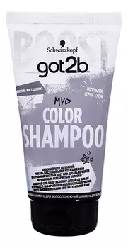Оттеночный шампунь для волос Color Shampoo 150мл: Серебристый металлик