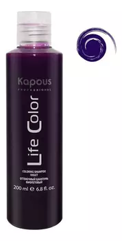 Оттеночный шампунь для волос Life Color Coloring Shampoo 200мл: Фиолетовый
