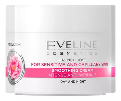 Омолаживающий крем для лица против морщин Smoothing Cream Intense Anti-Wrinkle French Rose 50мл