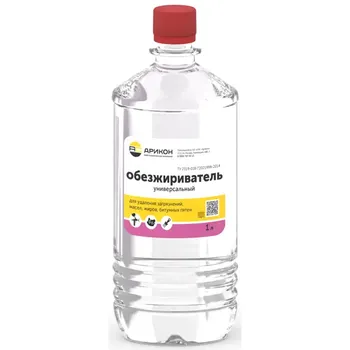 Обезжириватель Арикон 1 л