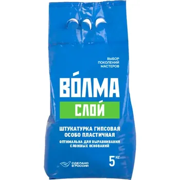 Штукатурка гипсовая Волма Слой 5 кг