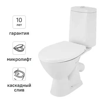 Унитаз-компакт Cersanit Just косой выпуск двойной слив