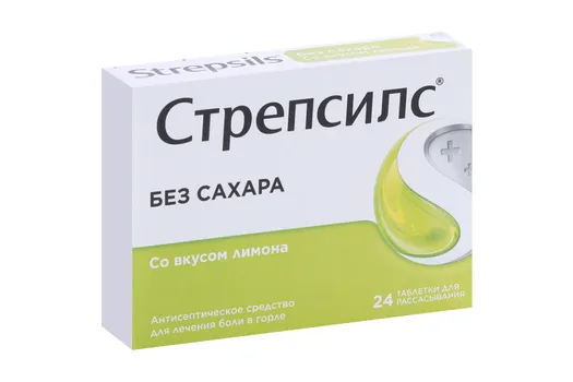 Стрепсилс, 24 шт, таблетки для рассасывания лимон