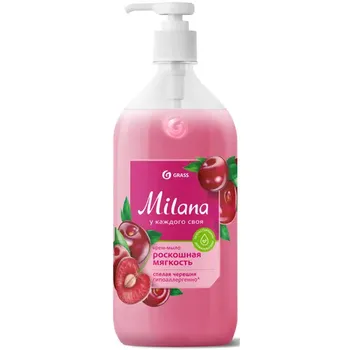 Жидкое крем-мыло Grass Milana Спелая черешня 1 л